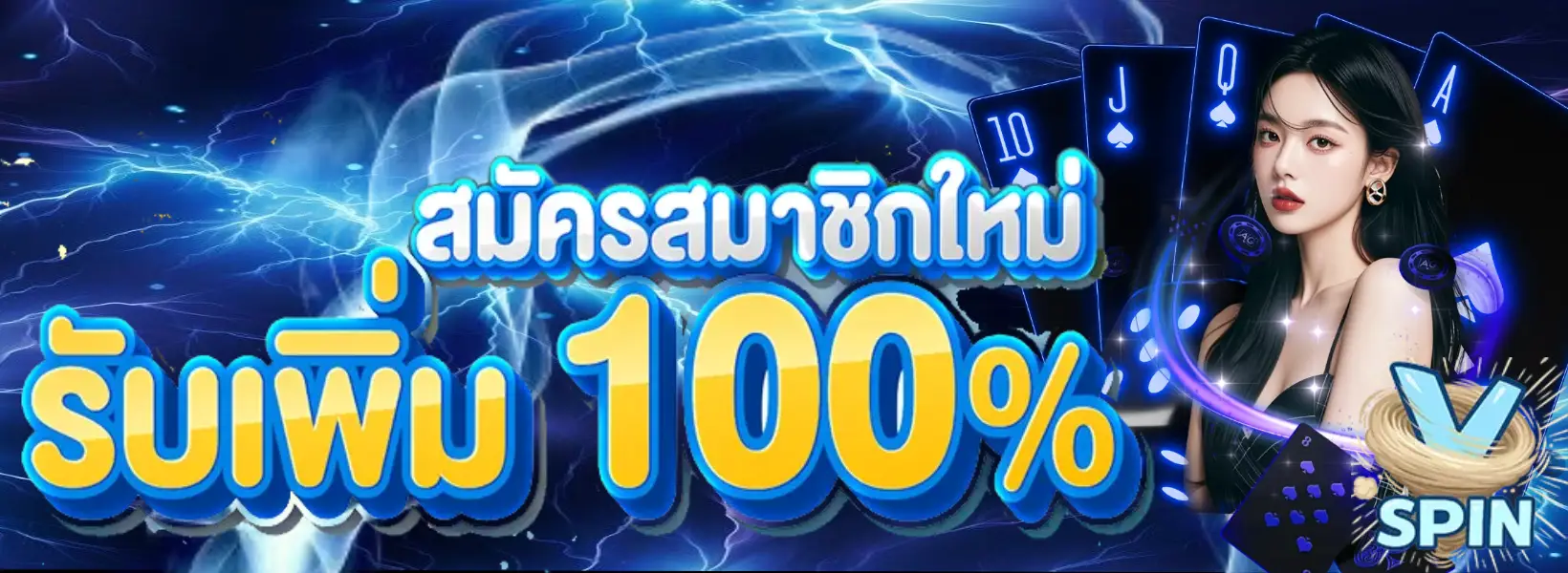 v-spin gaming-banner
